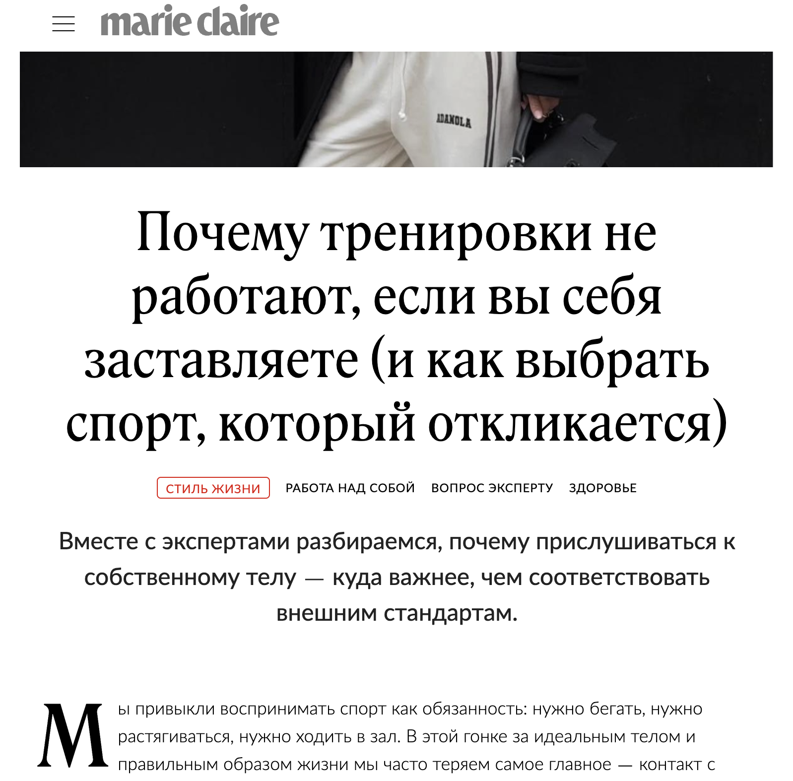 Почему тренировки не работают, если вы себя заставляете