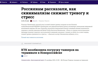 Простой уход за кожей как способ снизить тревогу: советует психолог