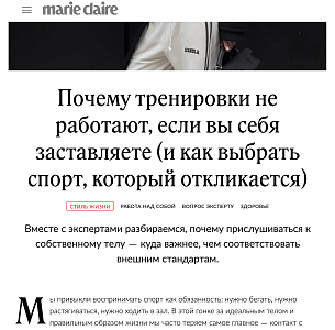 Почему тренировки не работают, если вы себя заставляете