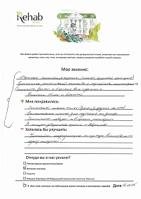 отзывы 02 2026 0009