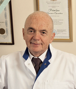 Ройтберг Григорий Ефимович