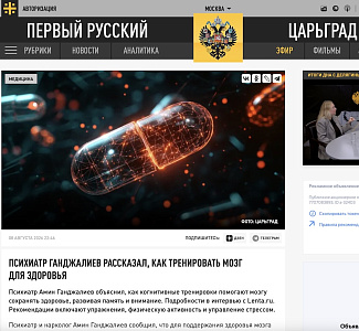 Как тренировать мозг для поддержания его здоровья?
