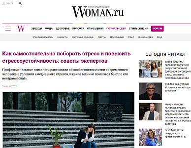 Как самостоятельно побороть стресс и повысить стрессоустойчивость: советы экспертов