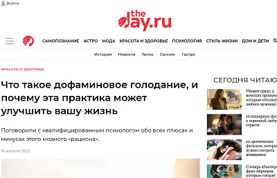 Что такое дофаминовое голодание, и почему эта практика может улучшить вашу жизнь