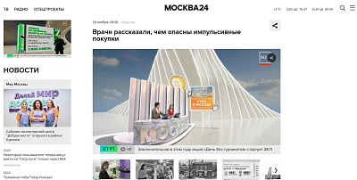 Врачи рассказали, чем опасны импульсивные покупки